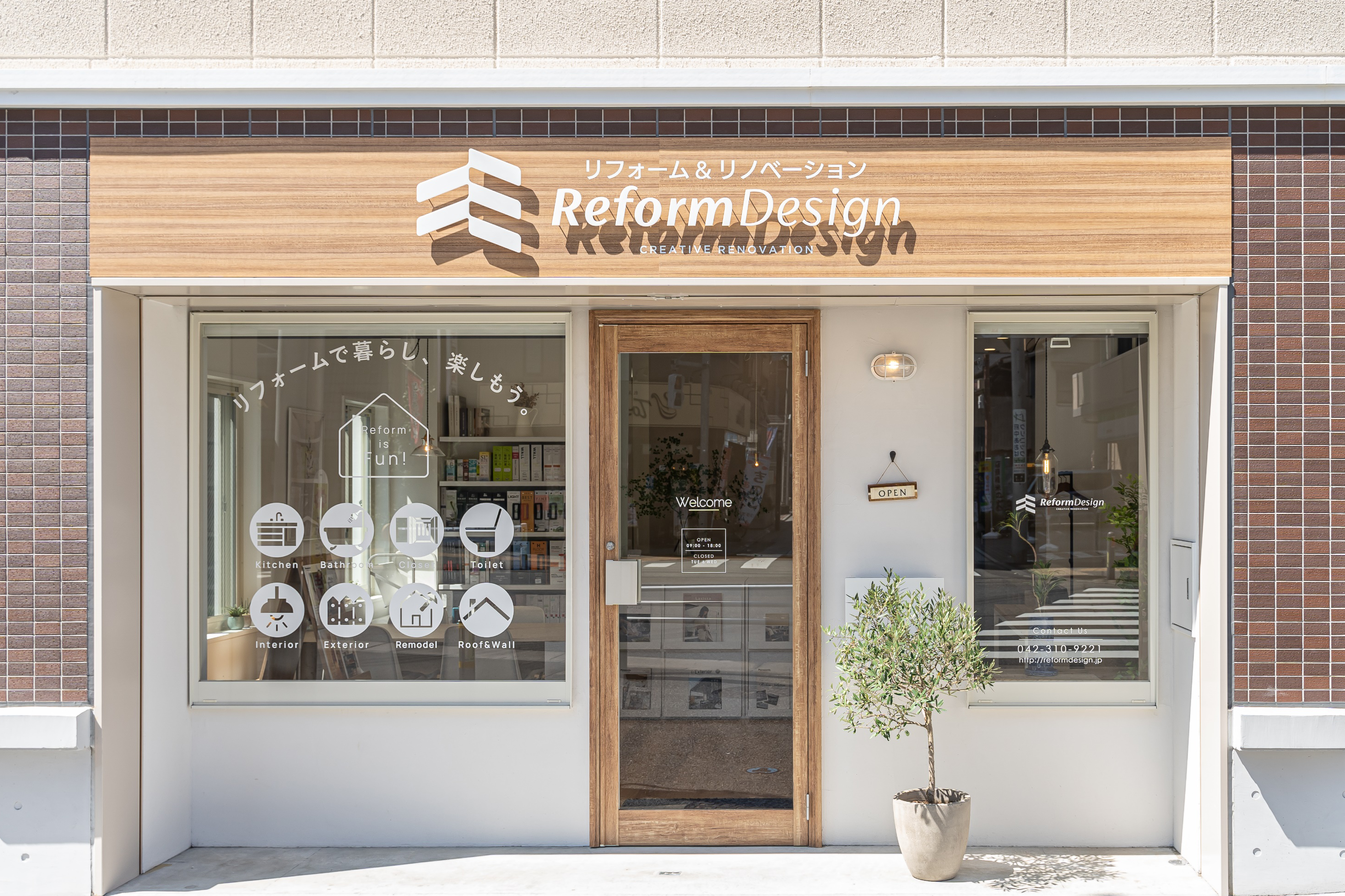reform designの店舗画像